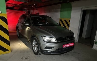 Volkswagen Tiguan II, 2020 год, 2 800 000 рублей, 1 фотография