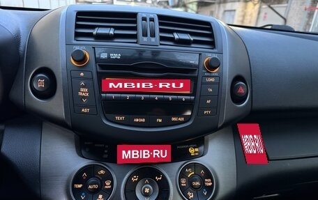 Toyota RAV4, 2012 год, 1 095 000 рублей, 27 фотография