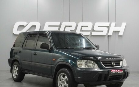 Honda CR-V IV, 1998 год, 499 000 рублей, 1 фотография