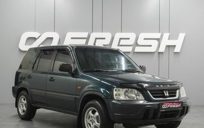 Honda CR-V IV, 1998 год, 499 000 рублей, 1 фотография