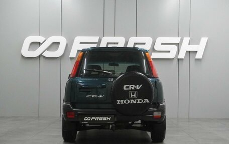 Honda CR-V IV, 1998 год, 499 000 рублей, 4 фотография