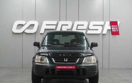Honda CR-V IV, 1998 год, 499 000 рублей, 3 фотография