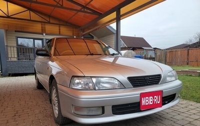 Toyota Vista, 1996 год, 450 000 рублей, 1 фотография