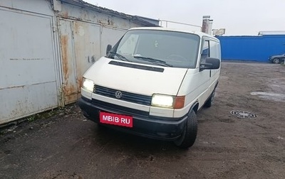 Volkswagen Transporter T4, 1994 год, 450 000 рублей, 1 фотография