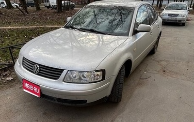 Volkswagen Passat B5+ рестайлинг, 1999 год, 450 000 рублей, 1 фотография