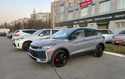 Geely Coolray I, 2025 год, 2 850 000 рублей, 1 фотография