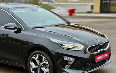 KIA cee'd III, 2020 год, 1 690 000 рублей, 1 фотография