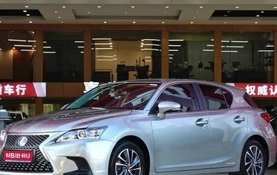 Lexus CT I рестайлинг, 2021 год, 2 000 155 рублей, 1 фотография