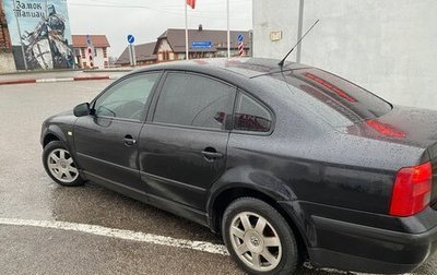 Volkswagen Passat B5+ рестайлинг, 1997 год, 310 000 рублей, 1 фотография