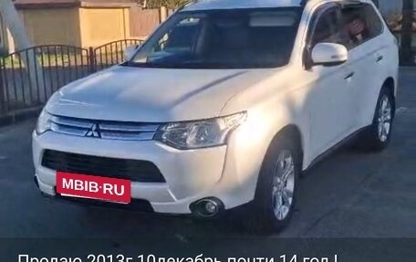 Mitsubishi Outlander III рестайлинг 3, 2013 год, 1 550 000 рублей, 16 фотография