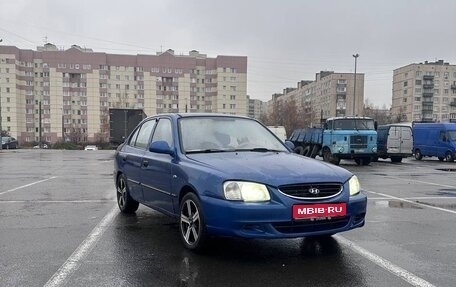 Hyundai Accent II, 2005 год, 245 000 рублей, 1 фотография