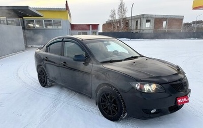 Mazda 3, 2005 год, 400 000 рублей, 1 фотография