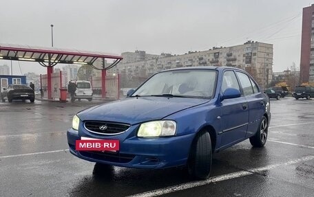 Hyundai Accent II, 2005 год, 245 000 рублей, 2 фотография