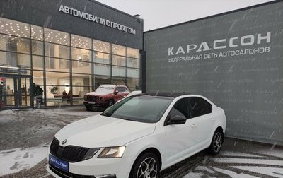 Skoda Octavia, 2018 год, 2 150 000 рублей, 1 фотография