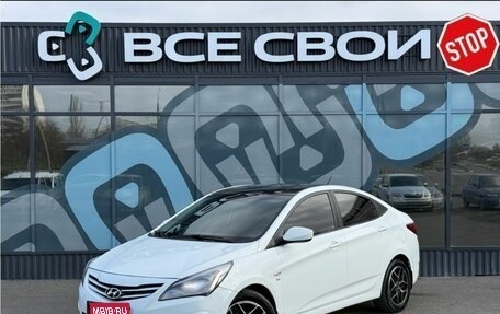 Hyundai Solaris II рестайлинг, 2015 год, 1 099 000 рублей, 1 фотография