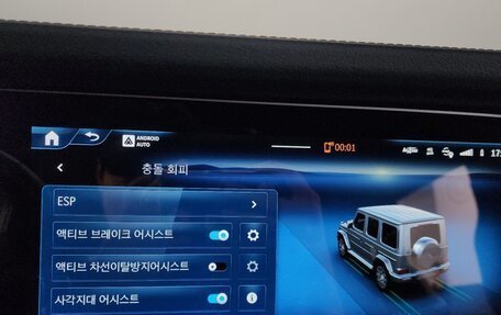 Mercedes-Benz G-Класс W463 рестайлинг _iii, 2024 год, 19 620 000 рублей, 16 фотография