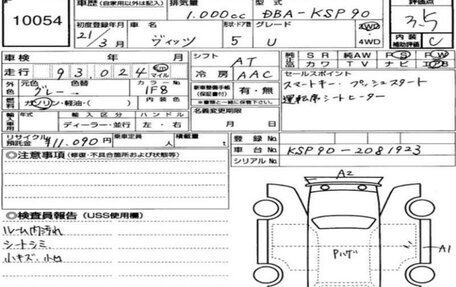 Toyota Vitz, 2009 год, 670 000 рублей, 16 фотография