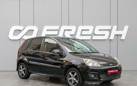 Ford Fiesta, 2006 год, 650 000 рублей, 1 фотография