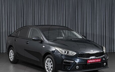 KIA Cerato IV, 2020 год, 1 594 000 рублей, 1 фотография