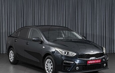 KIA Cerato IV, 2020 год, 1 594 000 рублей, 1 фотография