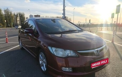 Honda Civic VIII, 2007 год, 750 000 рублей, 1 фотография