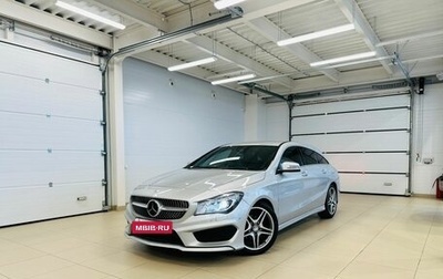 Mercedes-Benz CLA, 2015 год, 1 699 000 рублей, 1 фотография