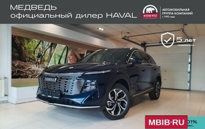 Haval F7, 2025 год, 3 399 000 рублей, 1 фотография