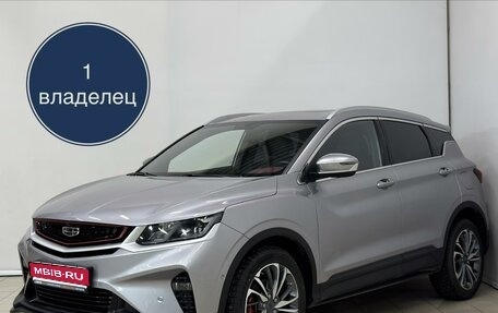 Geely Coolray I, 2023 год, 1 999 000 рублей, 1 фотография