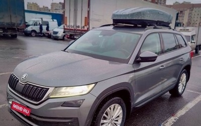 Skoda Kodiaq I, 2020 год, 2 300 000 рублей, 1 фотография