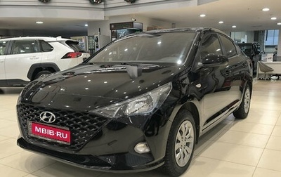 Hyundai Solaris II рестайлинг, 2020 год, 1 470 000 рублей, 1 фотография