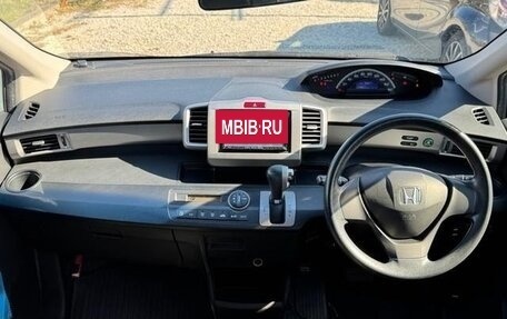 Honda Freed I, 2014 год, 732 000 рублей, 12 фотография