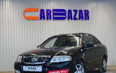 Nissan Almera Classic, 2008 год, 685 000 рублей, 1 фотография