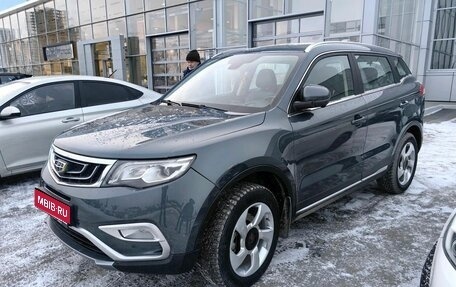 Geely Atlas I, 2020 год, 1 949 000 рублей, 1 фотография