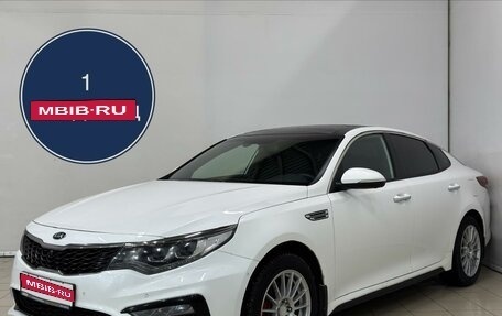 KIA Optima IV, 2018 год, 2 099 000 рублей, 1 фотография