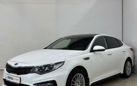 KIA Optima IV, 2018 год, 2 099 000 рублей, 2 фотография