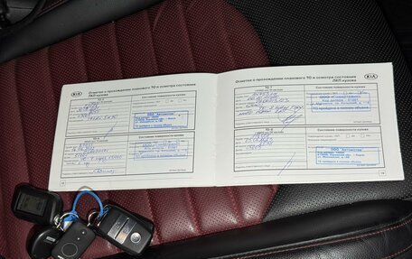 KIA Optima IV, 2018 год, 2 099 000 рублей, 18 фотография