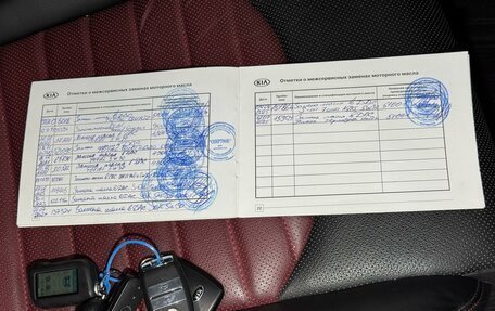 KIA Optima IV, 2018 год, 2 099 000 рублей, 20 фотография