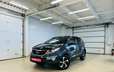 KIA Sportage III, 2012 год, 1 499 000 рублей, 1 фотография