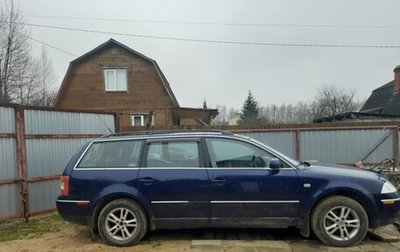 Volkswagen Passat B5+ рестайлинг, 2001 год, 280 000 рублей, 1 фотография