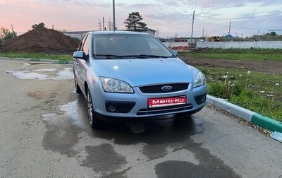 Ford Focus II рестайлинг, 2006 год, 440 000 рублей, 1 фотография