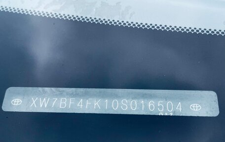 Toyota Camry, 2012 год, 1 399 000 рублей, 31 фотография