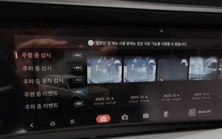 Hyundai Palisade, 2025 год, 7 764 000 рублей, 16 фотография