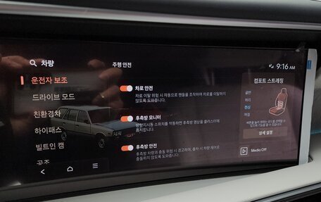 Hyundai Palisade, 2025 год, 7 764 000 рублей, 17 фотография