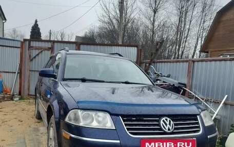 Volkswagen Passat B5+ рестайлинг, 2001 год, 280 000 рублей, 3 фотография