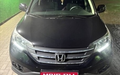 Honda CR-V IV, 2013 год, 1 850 000 рублей, 1 фотография