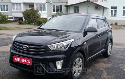 Hyundai Creta I рестайлинг, 2017 год, 1 525 000 рублей, 1 фотография