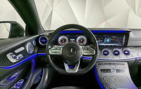 Mercedes-Benz E-Класс, 2019 год, 4 750 000 рублей, 16 фотография