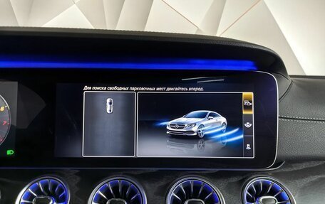 Mercedes-Benz E-Класс, 2019 год, 4 750 000 рублей, 19 фотография