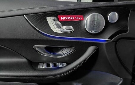 Mercedes-Benz E-Класс, 2019 год, 4 750 000 рублей, 17 фотография