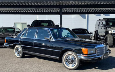 Mercedes-Benz S-Класс, 1979 год, 4 000 000 рублей, 1 фотография